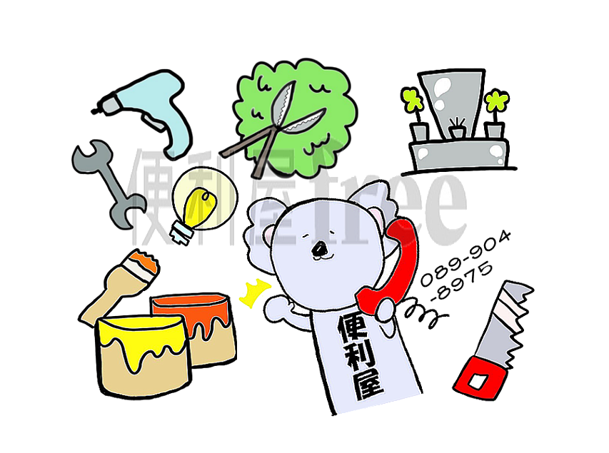 スライドショー