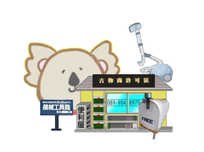 スライドショー