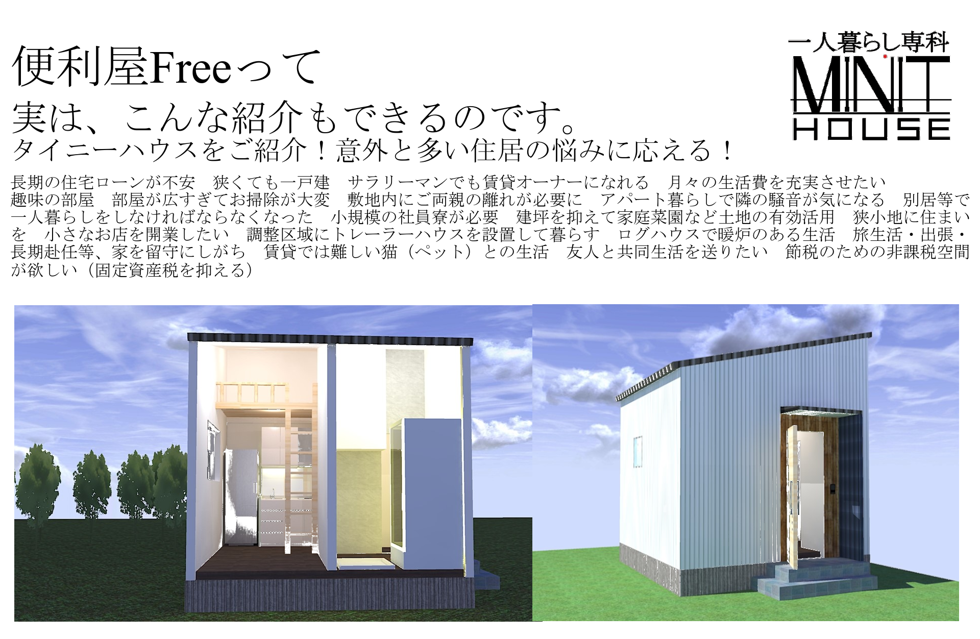 スライドショー